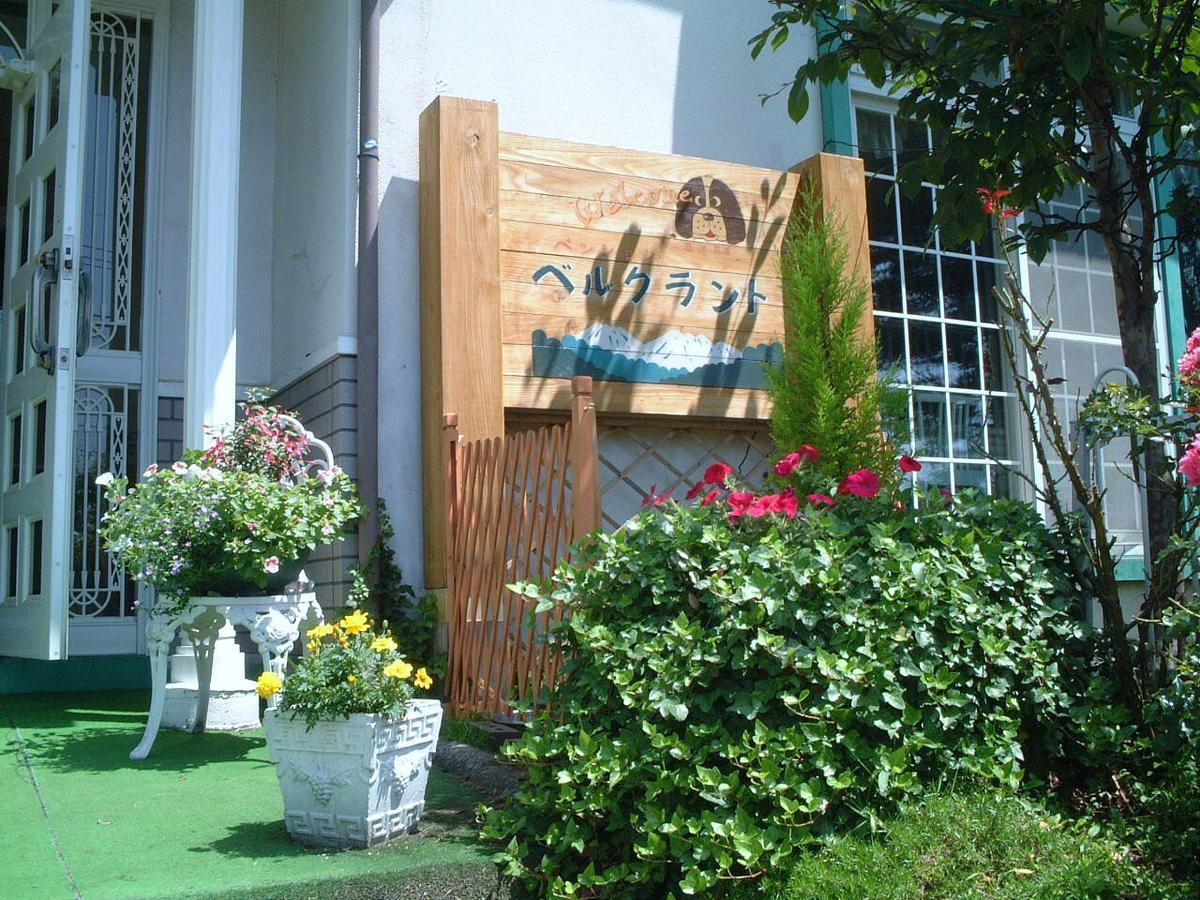 Pension Bergland Kusatsu  Dış mekan fotoğraf